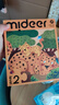 彌鹿（MiDeer）進(jìn)階拼圖幼兒早教紙質(zhì)大塊拼圖2階-親子動物(收納袋款)家居裝飾 曬單實拍圖