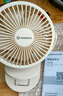 艾美特（AIRMATE）USB小風(fēng)扇/桌面風(fēng)扇/小電扇/充電廚房辦公宿舍床頭多功能壁掛式夾扇 插電款-杏梨白 曬單實(shí)拍圖