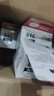 佳能（Canon）PG-845XL 大容量黑色墨盒(適用MG3080/MG2580S/MG2400/TS3480/TS3380/TR4580) 曬單實(shí)拍圖