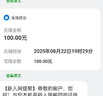 中國(guó)移動(dòng)流量卡純上網(wǎng)移動(dòng)流量卡全國(guó)通用無(wú)限流量套餐無(wú)合約手機(jī)卡電話(huà)卡大王卡花卡 移動(dòng)全國(guó)卡-19元135G流量+發(fā)全國(guó) 曬單實(shí)拍圖