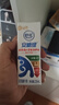 伊利舒化奶安糖健無(wú)乳糖牛奶220ml*12盒/箱 同仁堂聯(lián)合出品 5月底產(chǎn) 曬單實(shí)拍圖