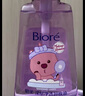 碧柔（Biore）深層凈透卸妝油150ml 快速溶妝 眼唇卸清潔彩妝自營贊萌露比聯(lián)名 曬單實拍圖