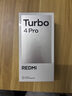 小米（MI）REDMI 紅米Turbo4 Pro 國(guó)家補(bǔ)貼 第四代驍龍8s 7550mAh長(zhǎng)續(xù)航 IP68防水 小米紅米新品5G手機(jī) 粉金色 12GB+512GB 【官方標(biāo)配】 曬單實(shí)拍圖