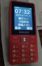 飛利浦（PHILIPS）老年人手機(jī)4G全網(wǎng)通超長待機(jī)大屏大聲音大字體老年機(jī)學(xué)生兒童老人專用按鍵功能機(jī)備用 E536A絢麗紅 曬單實拍圖