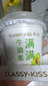 卡士CLASSY·KISS 100g風(fēng)味發(fā)酵乳 牛油果味100g*9杯+原味100g*9杯 曬單實(shí)拍圖
