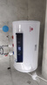 新飛家用電熱水器【免費上門(mén)安裝】出水斷電一級能效出租房洗澡40升/50/60/80/100圓桶2200w速熱節能 40升高配+三重防電+上門(mén)安裝 曬單實(shí)拍圖