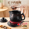 一壺百飲中藥鍋煎藥壺養(yǎng)生壺中藥壺全自動分體式熬藥電砂鍋電藥鍋陶瓷智能煮藥壺中藥煲藥熬藥罐中藥電煎壺 （黃金容量） 3L 壺+紅底座 曬單實拍圖