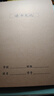 加厚讀書(shū)筆記（5本）16k大號牛皮紙統一側翻讀書(shū)筆記摘抄本語(yǔ)文閱讀記錄打卡筆記本小學(xué)生語(yǔ)文好詞好句摘錄本積累夢(mèng)瑾一二三四五六年級初中 曬單實(shí)拍圖