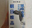 朝日唯品【現貨1L】朝日唯品純牛乳牛奶咖啡店專(zhuān)用鮮奶生牛乳常溫奶拿鐵奶 【12盒】朝日唯品純牛乳-順京 曬單實(shí)拍圖