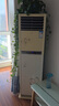 空調加氟 2匹空調 不分掛機/柜機（含高空費15層以上） 曬單實(shí)拍圖