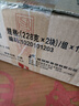 雕牌 透明皂 凈爽青檸香 228g*2塊*12組整箱裝 深層去漬  易漂易清 曬單實(shí)拍圖