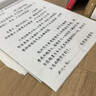 【全網(wǎng)低價(jià)】書(shū)行 點(diǎn)陣數字0-9練字帖兒童控筆訓練一年級幼兒園學(xué)前描紅練習紙   數字5本裝 曬單實(shí)拍圖