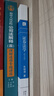 證券法學(xué)（第五版）21世紀法學(xué)系列教材 證券法入門(mén)讀物 曬單實(shí)拍圖
