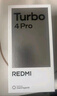 小米（MI）【國家補貼】REDMI Turbo 4 Pro 第四代驍龍8s 7550mAh長續(xù)航 12GB+256GB 粉金色 小米紅米5G手機 曬單實拍圖