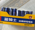 雙鹿 5號碳性電池40粒盒裝 適用于兒童玩具/遙控器/鼠標/話筒/鬧鐘/血壓儀等 R6/AA電池 40粒盒裝 曬單實拍圖