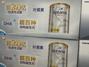 愛他美（Aptamil）白金澳洲版幼兒配方奶粉3段(12-36月)900g 6罐箱裝 京東獨(dú)家禮盒 曬單實(shí)拍圖