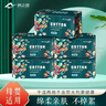 夢之靈 THE SPIRIT · THE DREAM6包夢之靈一次性洗臉巾親膚加大加厚珍珠紋抽取式母嬰潔面棉柔巾 【6包裝】墨綠色加厚款 曬單實拍圖