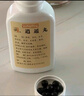 仲景 逍遙丸（濃縮丸）280丸/瓶 疏肝健脾 養(yǎng)血調(diào)經(jīng) 用于肝氣不舒所致月經(jīng)不調(diào) 胸脅脹痛 頭暈?zāi)垦?食欲減退 曬單實(shí)拍圖