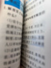 小紅書初中口袋單詞書小紅本語文數(shù)學英語物理化學生物政治歷史地理全套知識清單初中小四門知識點必背初一二三睡前五5分鐘暗記 初中歷史基礎知識 無規(guī)格 曬單實拍圖