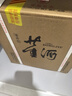 董酒 復(fù)刻 白標(biāo) 董香型白酒 54度 500ml*6瓶 整箱裝 升學(xué)宴 曬單實拍圖