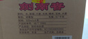 劍南春 水晶劍 52度 500ml*6瓶 整箱裝 濃香型白酒  曬單實(shí)拍圖