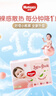 好奇（Huggies）鉑金裝小桃褲成長(cháng)褲L120片(9-14kg)大號尿不濕拉拉褲【消暑散熱】 曬單實(shí)拍圖