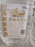 腳踏實(shí)地玉米原漿酒東北苞米酒散裝純糧食酒包谷酒批發(fā)高度小燒酒桶裝白酒 52度 5L 1桶 玉米原漿約9.4斤 曬單實(shí)拍圖