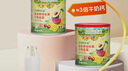 爺爺?shù)霓r(nóng)場有機星星泡芙 寶寶零食無添加劑 嬰幼兒零食兒童泡芙6月+ 五彩繽紛水果小熊泡芙40g 曬單實拍圖