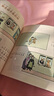 【京品圖書】彩色注音版 無刪減父與子全集 彩色圖片足本漫畫書籍 父與子 曬單實(shí)拍圖