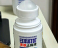 日本叮叮清涼止癢滾珠液50ml 兒童蚊蟲叮咬速效止癢舒緩消包消腫全家適用 曬單實拍圖