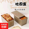 450g長方形吐司模具不沾帶蓋波紋吐司盒面包?？鞠浼矣煤姹汗ぞ?450g 吐司模具帶蓋【配油刷】 曬單實拍圖