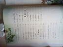 斗半匠 小學(xué)生小古文100課文言文100篇 小學(xué)語(yǔ)文一二三四五六年級小學(xué)古詩(shī)詞小古文小學(xué)教輔課外讀物閱讀 曬單實(shí)拍圖
