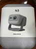 堅(jiān)果投影（JMGO）N3純?nèi)す庾兘雇队皟x家用 4K無損超高清云臺(tái)投影機(jī) 智能家庭影院 國(guó)家補(bǔ)貼20% 曬單實(shí)拍圖