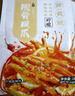 潮味碼頭無(wú)骨雞爪1000g檸檬酸辣固形物含量60%去骨鳳爪生鮮零食小吃 曬單實(shí)拍圖