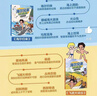 【官方正版-京東配送】海爾兄弟環(huán)球歷險記 漫畫(huà)版海爾兄弟繪本 海爾兄弟漫畫(huà)書(shū) 海爾兄弟圖書(shū) 【抖音同款全4冊】海爾兄弟環(huán)球歷險記 曬單實(shí)拍圖