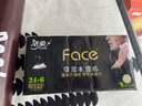 潔柔手帕紙黑Face加厚4層6片*30包面巾紙巾小包不掉屑超便攜 校園必備 曬單實拍圖