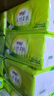 心相印抽紙【肖戰(zhàn)推薦】云感柔膚3層100抽*27包S碼 柔厚親膚無刺激 紙巾 曬單實拍圖