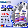 DR.RILEY進(jìn)口原液跳蚤專(zhuān)用殺蟲(chóng)劑床上家用呋蟲(chóng)胺噴霧低毒貓狗窩驅蟲(chóng)500ml 曬單實(shí)拍圖