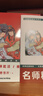 官方正版 紅樓夢(mèng)原著(zhù)正版 鄉土中國 一百二十回120曹雪芹原著(zhù)完整批注版初高中生版青少年版配套語(yǔ)文人教版課外閱讀世界名著(zhù)無(wú)刪減未刪減高一高二高三年級上冊下冊學(xué)期必讀書(shū)籍書(shū)目名師精講視頻導讀有考點(diǎn)手冊  曬單實(shí)拍圖