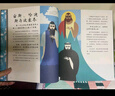 DK希臘神話   曬單實(shí)拍圖