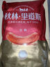 秋林里道斯 中華老字號(hào) 哈爾濱紅腸 1.1KG  方便速食 熟食 香腸 紅腸大禮包 曬單實(shí)拍圖