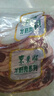 東來順 內蒙古羔羊法式羊排 原切法排小切 羊肋排 燒烤食材 羊肉生鮮 法排小切500g（1斤裝） 曬單實拍圖
