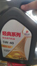 高德潤達(dá)經(jīng)典精英系列SP級(jí)別全汽機(jī)油 4L裝京東養(yǎng)車 540-4L 曬單實(shí)拍圖
