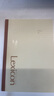 得力（deli）12本A5/50張無線裝訂軟抄本記事本/工作筆記本子/ 日記本文具辦公用品P07652 曬單實(shí)拍圖