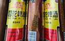 雪花經(jīng)典老雪 500ml*6聽(tīng)經(jīng)典醇厚 高度數 爽快口感 中秋送禮 曬單實(shí)拍圖