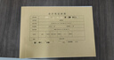 歌派（GEPAD）60mm會計憑證自動裝訂機600頁財務(wù)裝訂機電動打孔裝訂機辦公檔案鉚管熱熔裝訂機文件打孔器 6811 曬單實拍圖