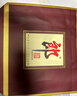 郎酒郎牌郎酒 白酒 醬酒 53度 500ml*2 禮盒裝（新老包裝年份隨機） 曬單實(shí)拍圖