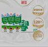 德亞（Weidendorf）德國進(jìn)口經(jīng)典脫脂高鈣純牛奶200ml*30學(xué)生營(yíng)養早餐0脂肪 曬單實(shí)拍圖