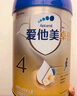 愛(ài)他美（Aptamil）新老國標隨機 卓傲兒童奶粉配方調制乳粉(3-6歲)800g【優(yōu)量DHA】  曬單實(shí)拍圖