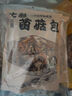 相遇紅顏羊肚菌菌湯包68g*2 八珍菌菇菌菇包煲湯燉雞材料云南特產(chǎn)野生菌 曬單實拍圖